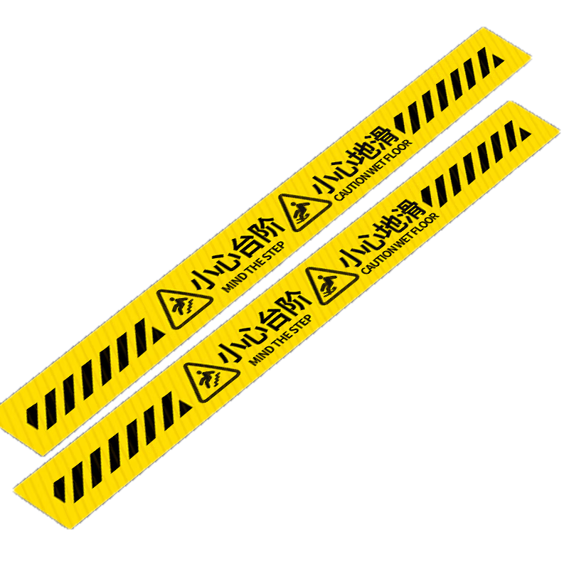 AimoHui Caution Slippery Floor Warning Sticker Anti-Slip Warm Reminder Sign for Mall Restroom 100*10cm 2-Pack