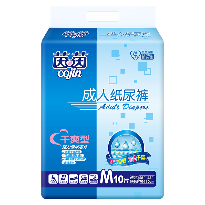 Cojin Dry Adult Diapers M Size 80 Pieces Elderly Incontinence Pads Maternity Diapers JD Self-operated