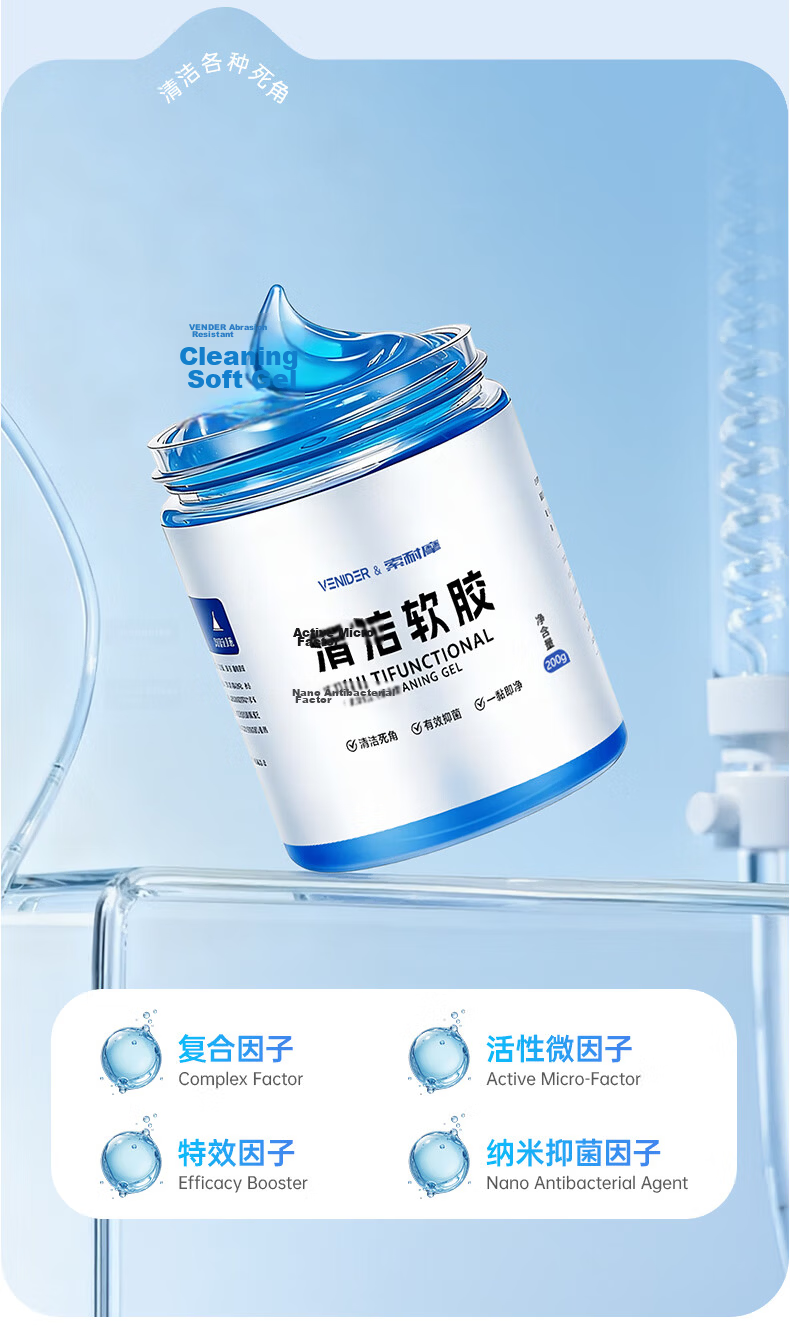 VENIDER Keyboard Cleaning Gel Soft Clay Laptop Screen Cleaner Mobile Phone Headset Car Dust Removal Soft Gel Keyboard Cleaning Tool Air Conditioner Vent Cleaning Gel 7