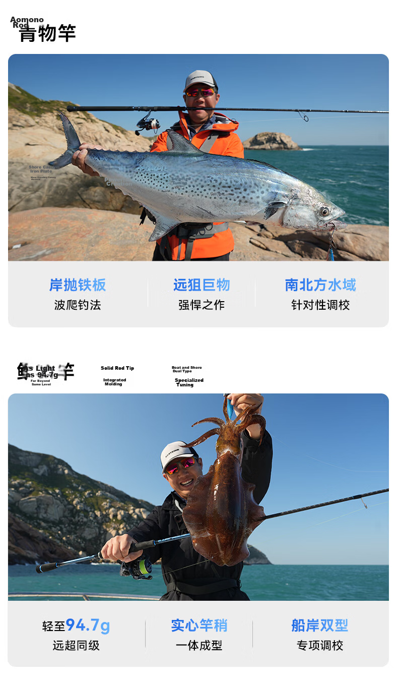 KastKing Ultra Squid Specialized Lure Rod Long Casting Sea Bass Rod Straight Handle Qiaozui Sea Fishing Rod 3