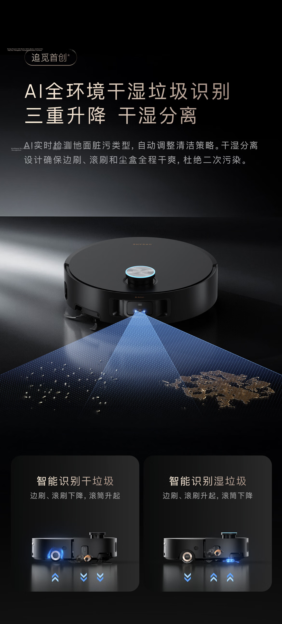 Dreame X50 Pro Drum Version Robot Vacuum Cleaner with Mopping, Washing, Drying, Automatic Cleaning, Integrated Water Supply and Drainage RVZ51DE 19