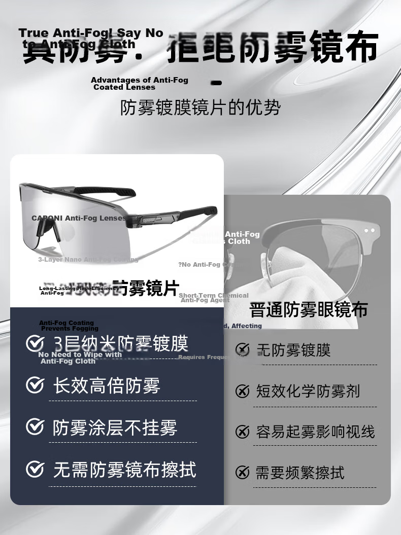 Jiaboli Cycling Glasses Unisex Smart Photochromic Bike Goggles Day and Night Outdoor Sports Sunglasses Windproof Dustproof 5