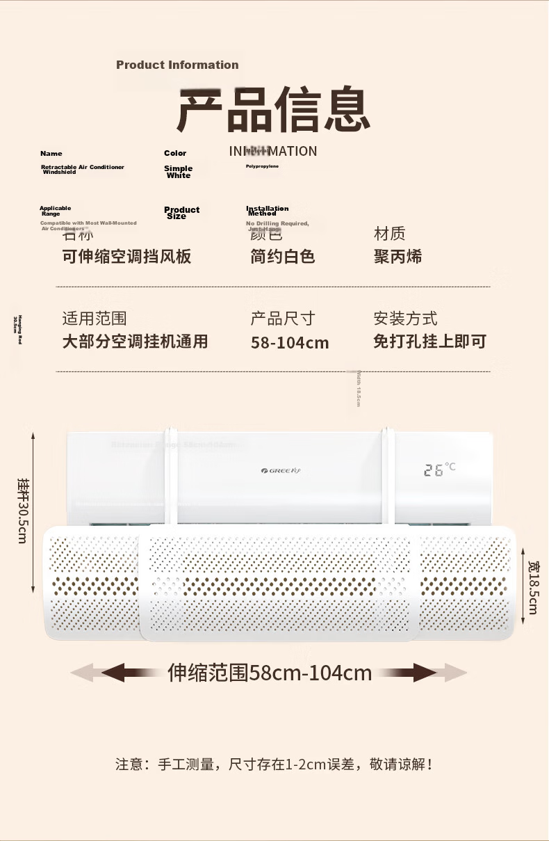 Baicaoyuan Air Conditioner Wind Shield Panel Anti-Direct Blow Baby Maternity Air Conditioner Shield Enlarged Thickened Windproof Hanging Adjustable Universal 15