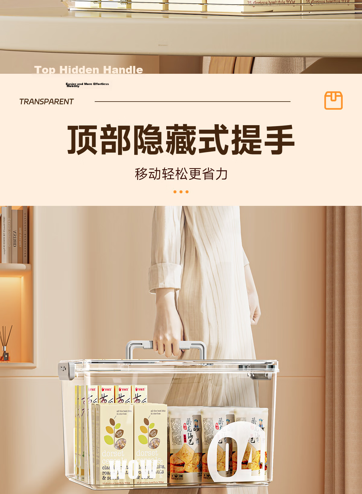 Dengbi Thickened Transparent Storage Box Household Portable Clothes Toys Snacks Books Large Capacity Organizer Plastic Storage Basket 10