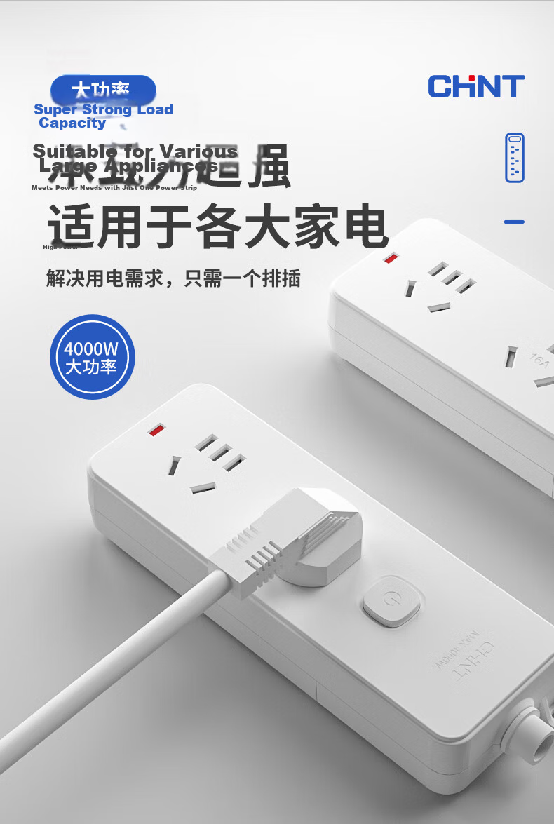 CHNT 16A High-Power Air Conditioner Socket with Switch Power Strip/Extension Cord/Power Bar/Line Board/Trailing Cord, 2 Outlets with Master Switch, Total Length 1.8 Meters 9