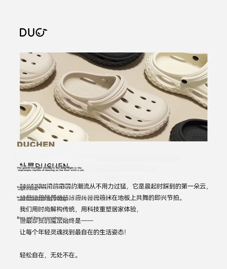 DuChen Men's Summer 2026 New Anti-Slip Odor-Resistant Beach Sandals Slippers 14
