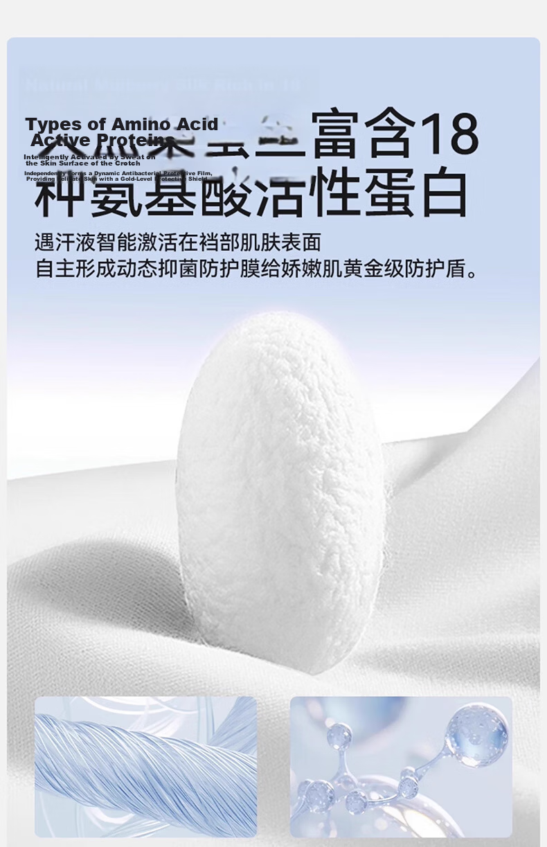 Mianqixiong [Silk Antibacterial Crotch] Children's Underwear, Boys' Pure Cotton Grade A, for Older And Younger Boys, Baby Shorts, Boxer Briefs 9