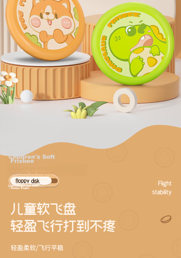 AoZhiJia Children's Toy Height Measurement Trainer, Counting Bouncy Jumping Height Growth Promoter with Voice Broadcast, Birthday Gift 2