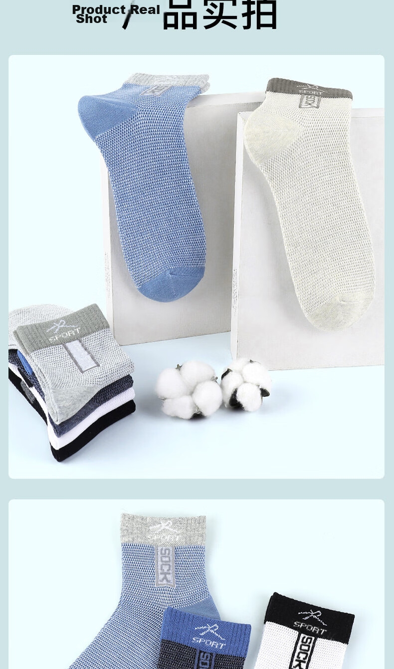 Yimian Men's Socks 100% Cotton Mid-Calf 10A Antibacterial Odor-Resistant Summer Thin Mesh Business Casual Cotton 7 Pairs 8