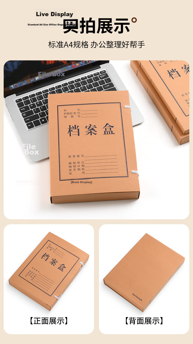 Yuzijian, 10-Pack 2cm Kraft Paper File Boxes, 20mm Document Boxes, Paper Storage Boxes, Cardboard Storage Containers, Accounting Voucher Boxes, Customizable, 3102 13