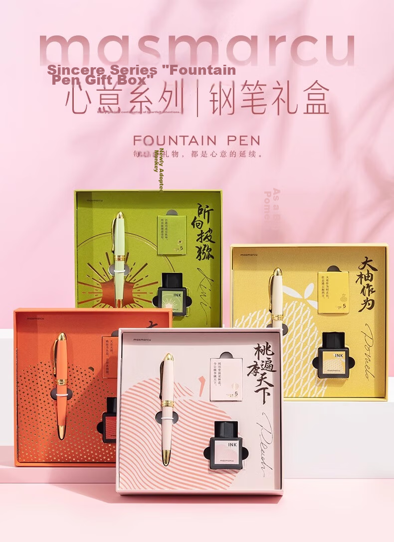 MASMARCU Morning Glory Invincible Heart Metal Fountain Pen Set Gift Box (Fountain Pen*1 + Black Ink*1 + Ink Cartridges*5) FP0052 Middle School Graduation Gift 1