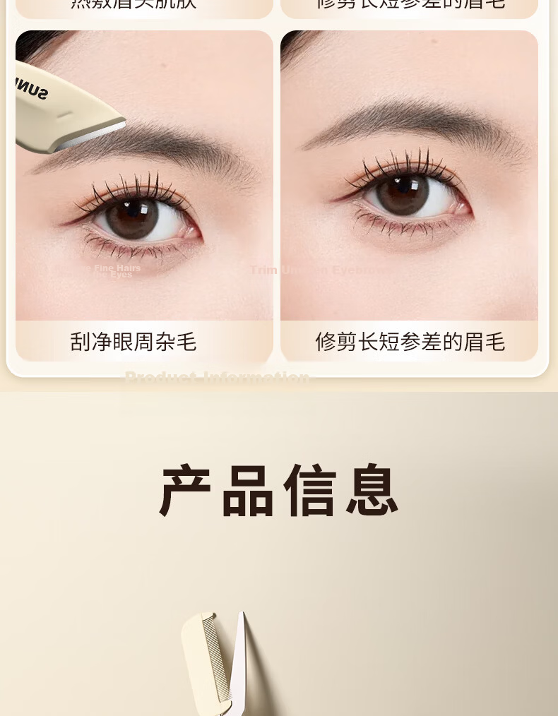 Mukong Crescent Eyebrow Razor Women's Safety Eyebrow Shaping Scissors Kit Professional Salon Use Men's Beginner 16