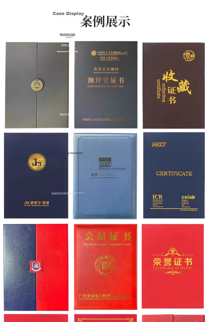 Tianshun A4 Graduation Certificate Inner Pages with Gold Foil, 120g Paper, Printable Training Inner Pages, Customizable with Free Printing Template, Graduation Certificate Inner Pages Large A4-20 Sheets 18