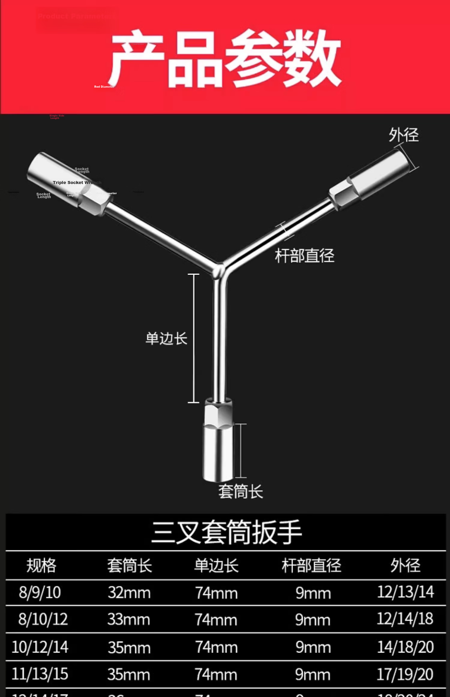 Factory No.1 Three-Prong Socket Wrench Set 10*12*14 Extended Y-Shaped Multi-Purpose Motorcycle Triangle Hand Tool Kit 11