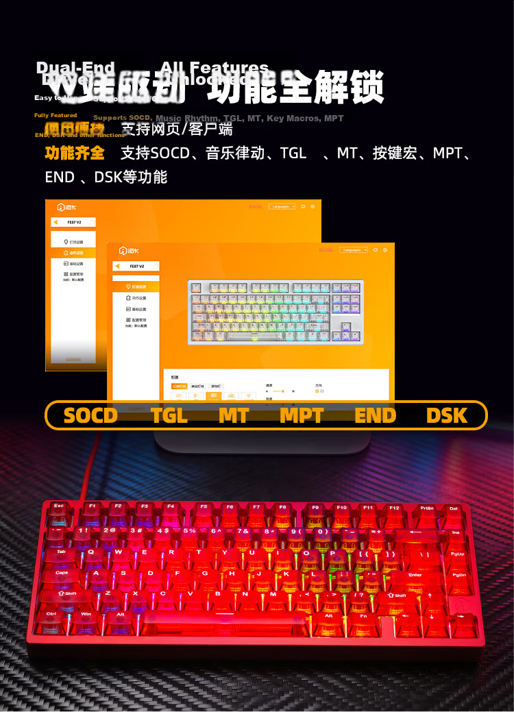 Aishitou WE Edition MG75V2 Magnetic Axis 75-Key Layout Gaming Keyboard 618 Aluminum Chunky Keyboard Esports LOL Valorant WE Sakura Pink White 9