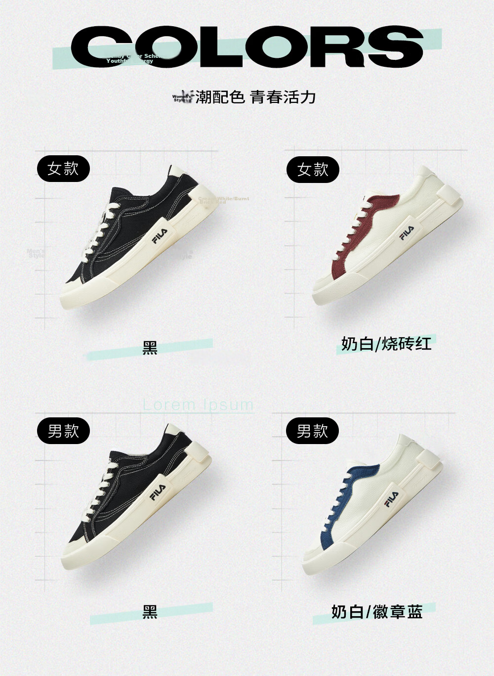 FILAFUSION Fila Trendy Men's Casual Canvas Sneakers Street Style Sports Shoes 10