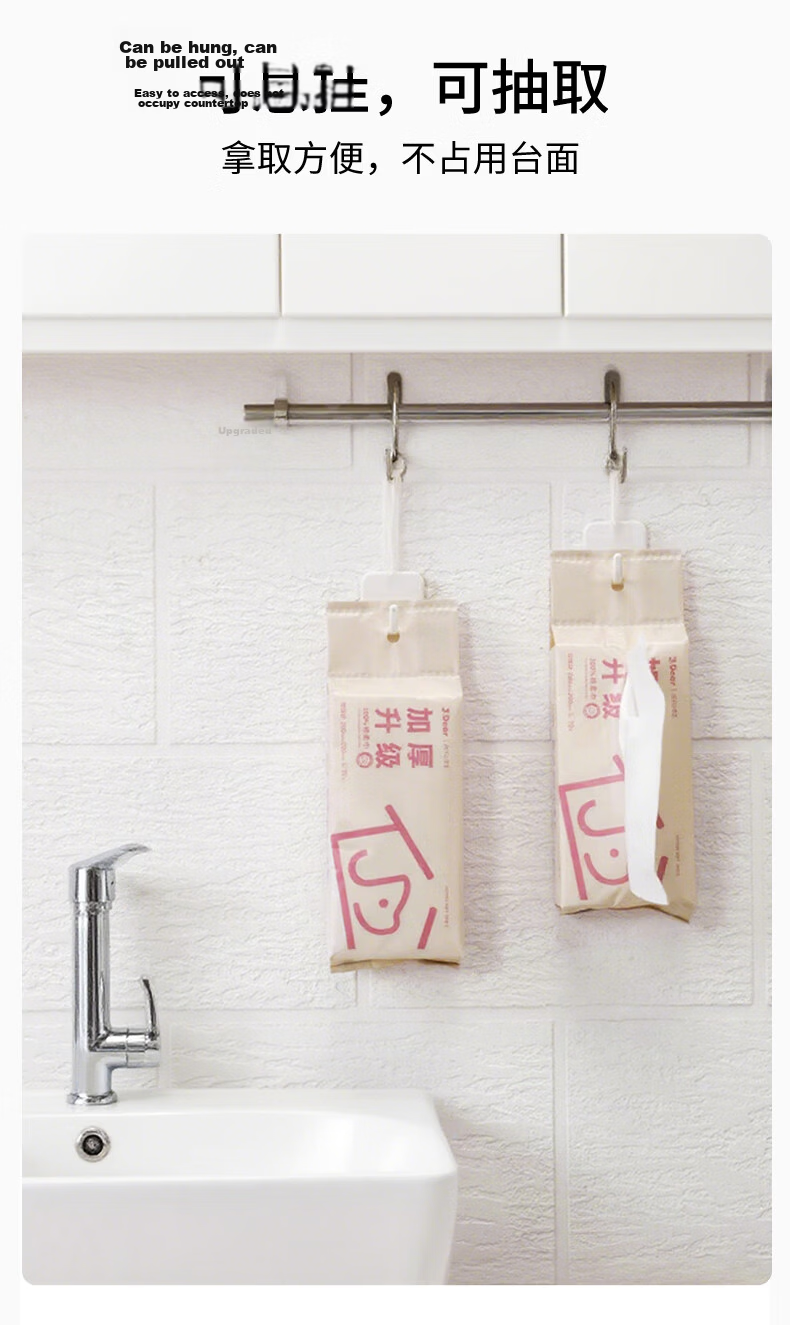 Jieyu × JDear JD.com Collaboration Disposable Facial Wipes 100% Cotton Hanging Soft Cotton Towels 70 Sheets * 6 Packs Plain Weave 7