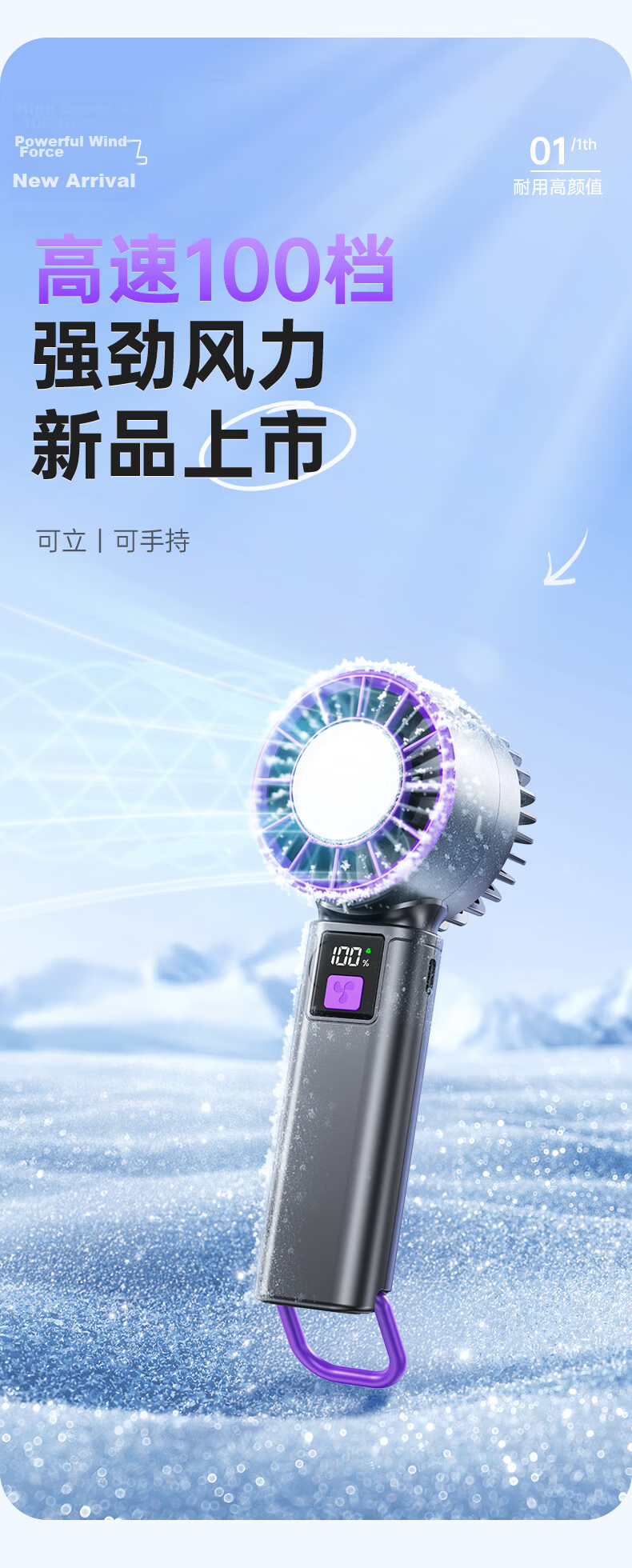 Kewo [100-Level Cooling] Handheld Desktop Semiconductor Long Battery Life Portable USB Small Fan High Wind Power Rechargeable Cooling Device for Dormitory Students 5