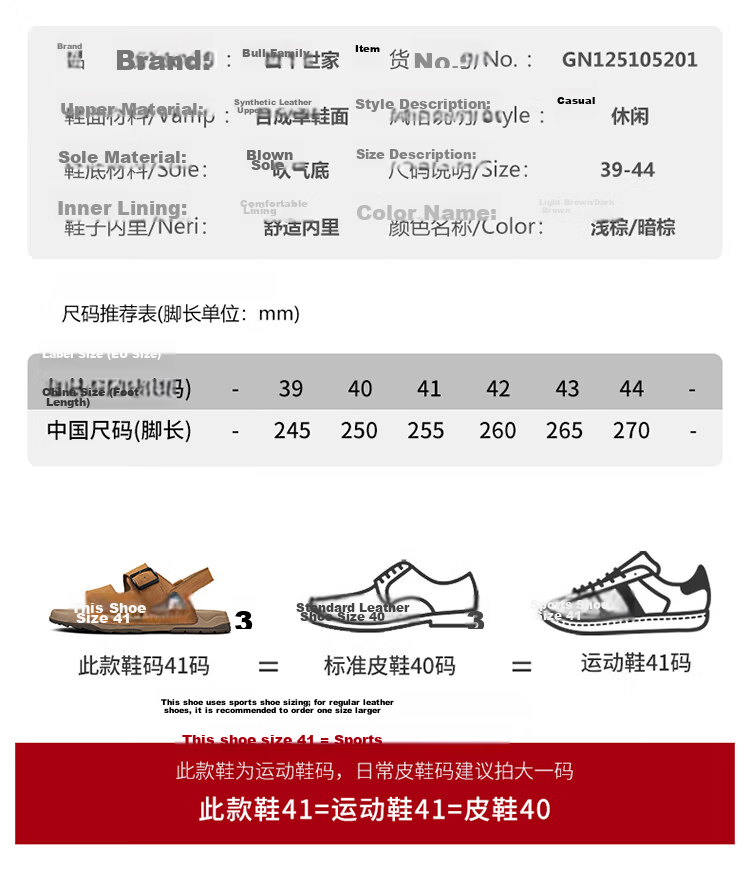 Bull Family Men's Summer Sandals Breathable Versatile Beach Shoes Thick Sole Durable Birkenstock Retro Casual Slippers 8