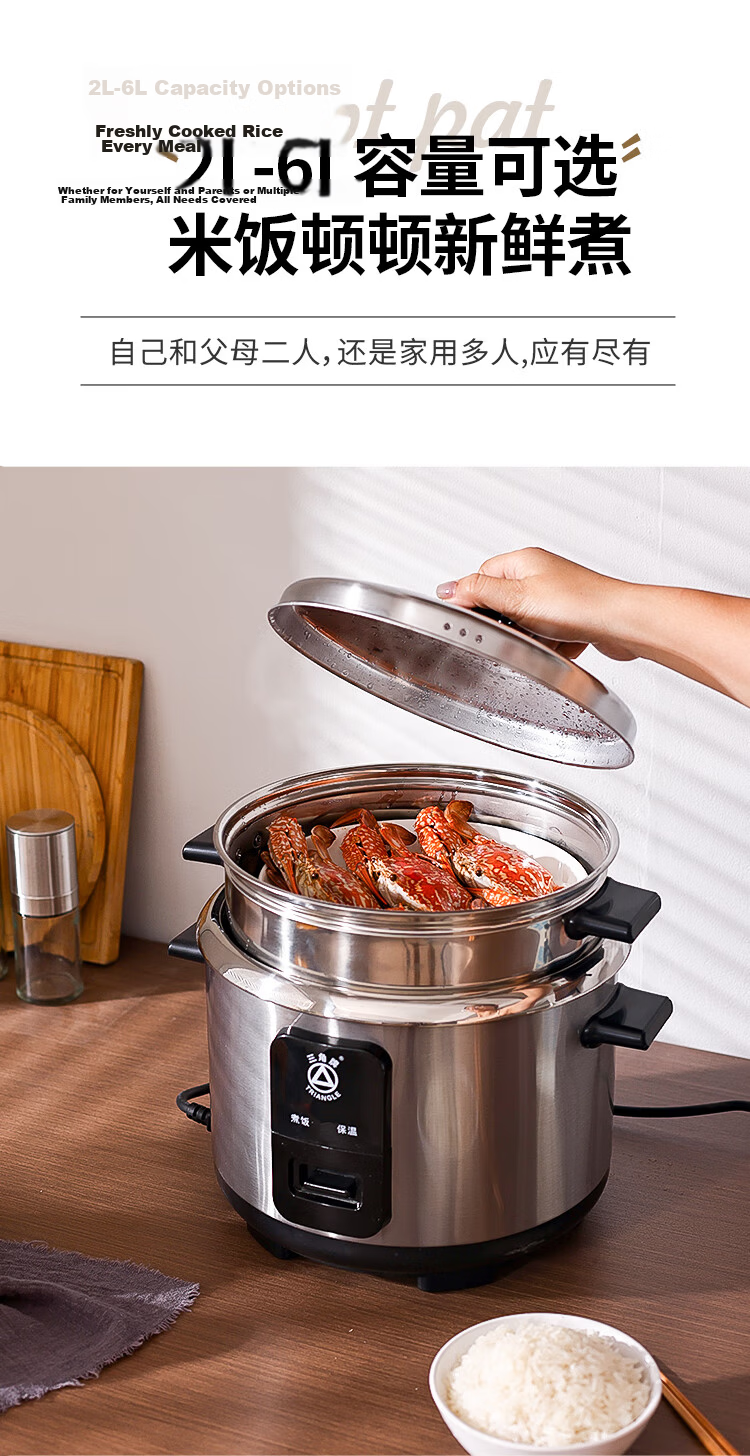 Triangle Rice Cooker Vintage 6L Large Capacity 5-8 Person Cooker 316 Stainless Steel Inner Pot with Steamer TG-Z60X17ZK 11