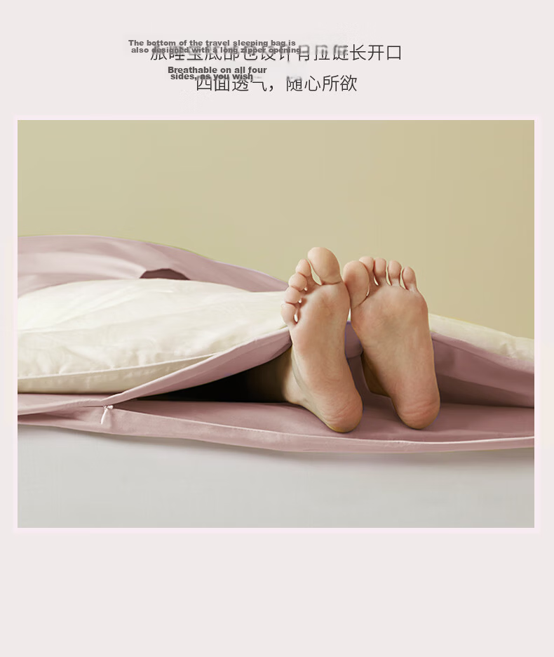 MIDO HOUSE Mingdu 60-Count Pure Cotton Hotel Sleeping Bag Liner, Portable Travel Bedding Cover, Peach Pink, 190*210 23