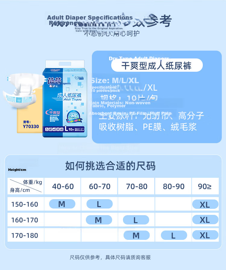 Cojin Dry Adult Diapers M Size 80 Pieces Elderly Incontinence Pads Maternity Diapers JD Self-operated 4