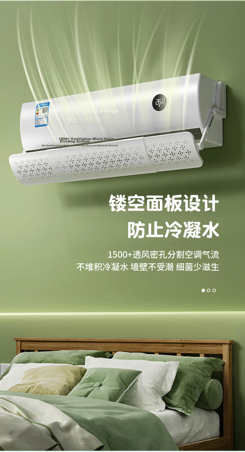 Hujia Air Conditioner Wind Deflector Panel for Direct Air Blocking, Suitable for Postpartum and Infants, Wall-Mounted AC Air Outlet Shield with Activated Carbon for Formaldehyde Removal 8