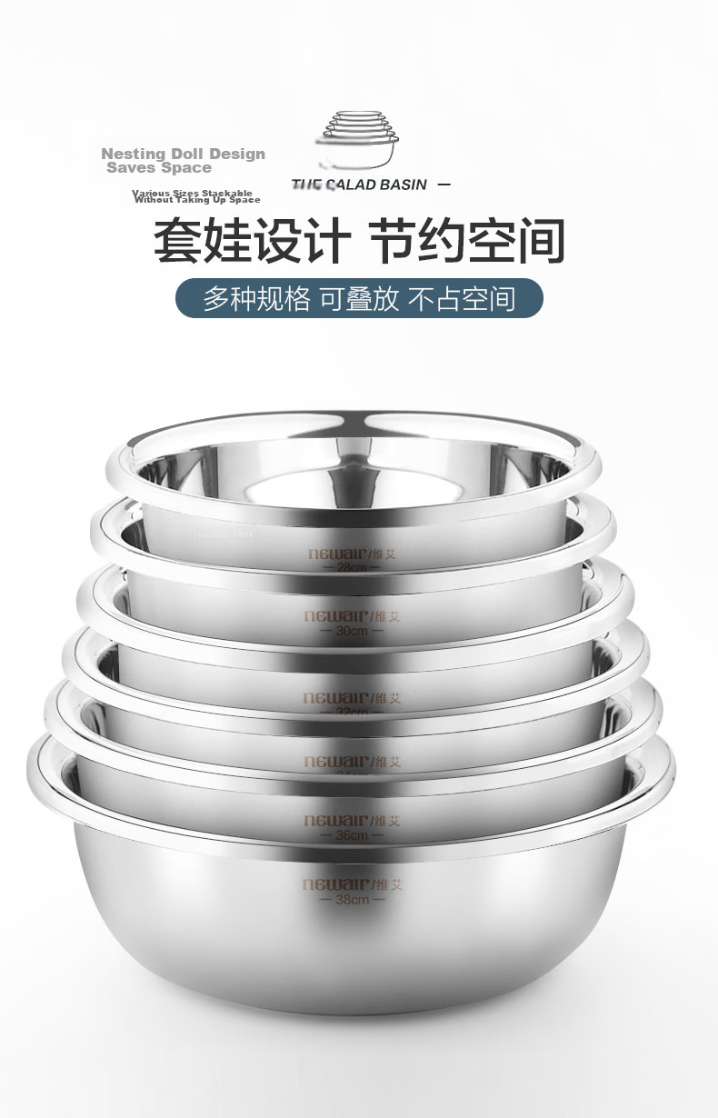 Newair Stainless Steel Large Mixing Bowl Extra Large Face Basin Thickened Dough Bowl Household Kitchen Vegetable Washing Bowl Mixing Bowl 5