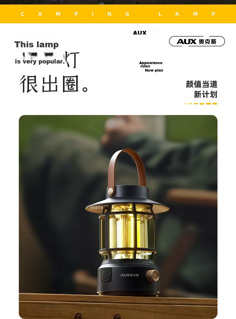 AUX Camping Lantern Outdoor Lighting Long-lasting Atmosphere Retro Camping Lamp Solar Yard Light Rechargeable Tent Lamp 4