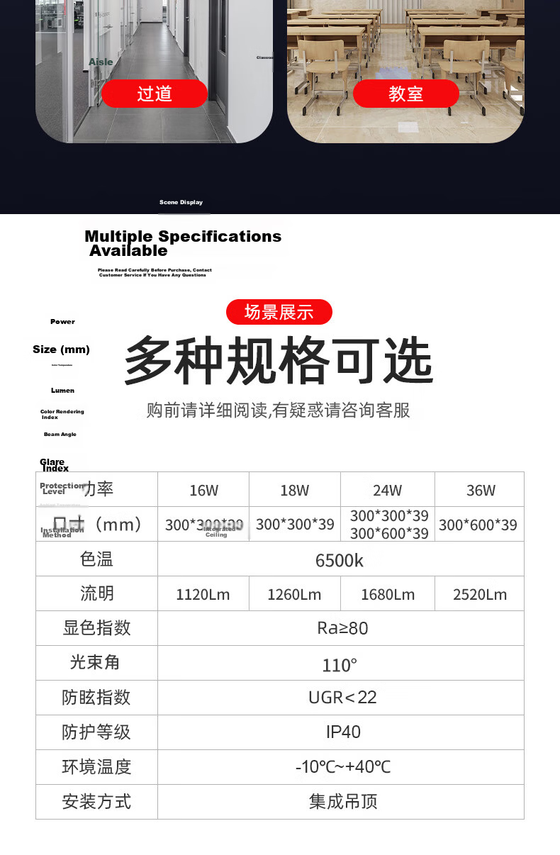 FSL Foshan Lighting LED Panel Light 24W Narrow Edge 300x600mm Ultra-thin Integrated Ceiling Flat Panel Light Recessed Ceiling Light White Light 6500K 8
