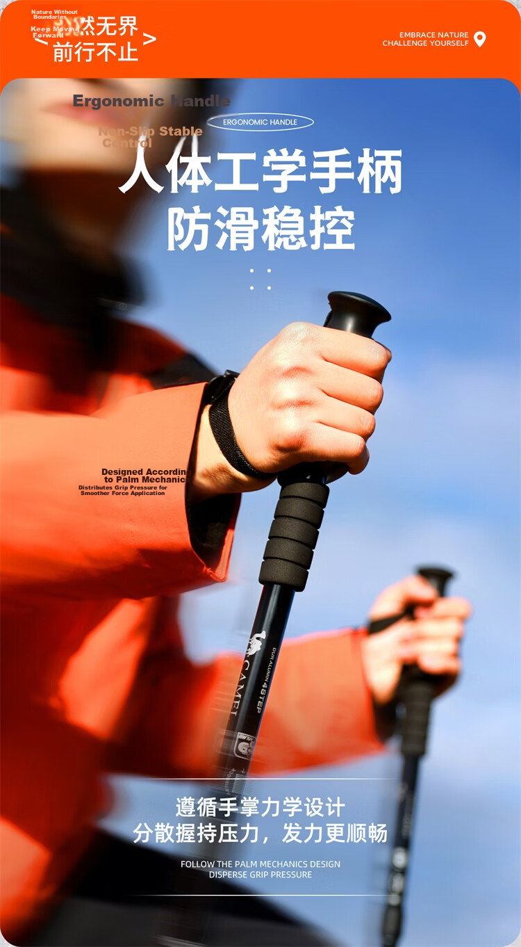 CAMEL Hiking Trekking Pole Outdoor Lightweight Portable Telescopic Multifunctional Mountaineering Equipment Walking Stick 2SA7D41-1E Light Tide Green 8