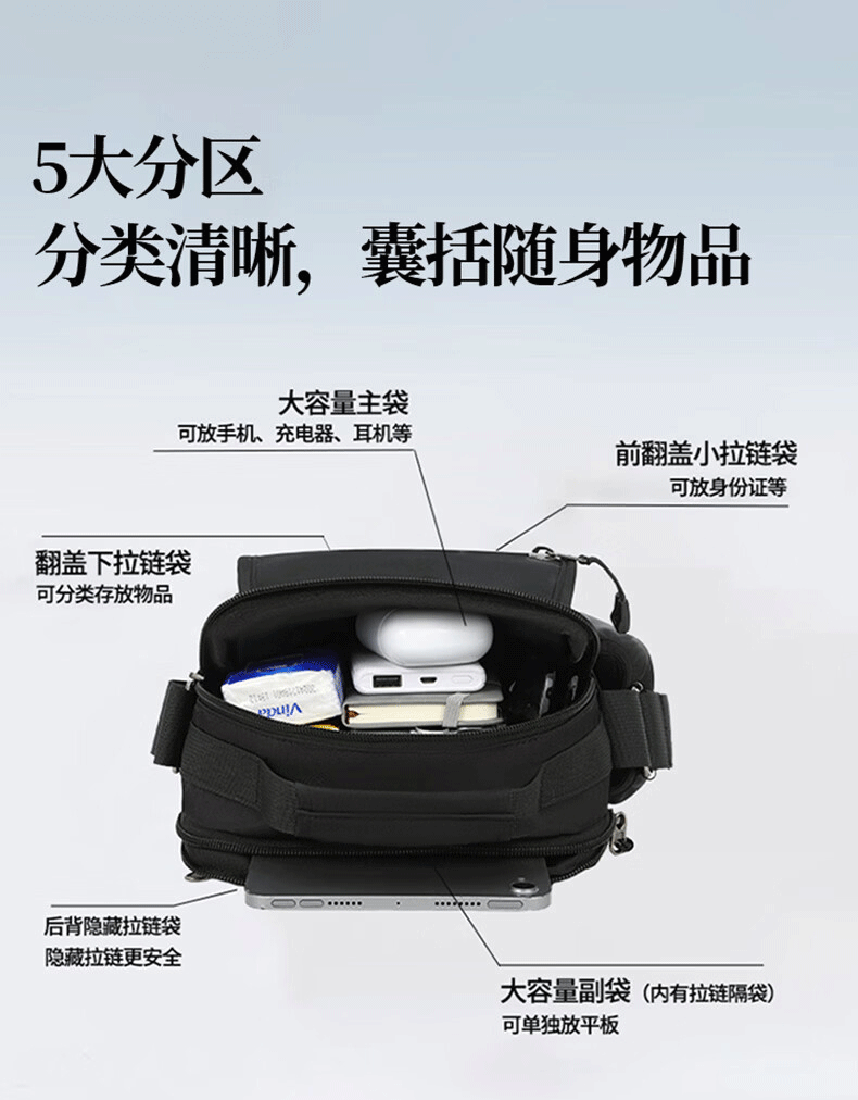 JEEP Men's Crossbody Bag Lightweight Large Capacity Chest Bag Casual Sports Travel Small Shoulder Bag 3