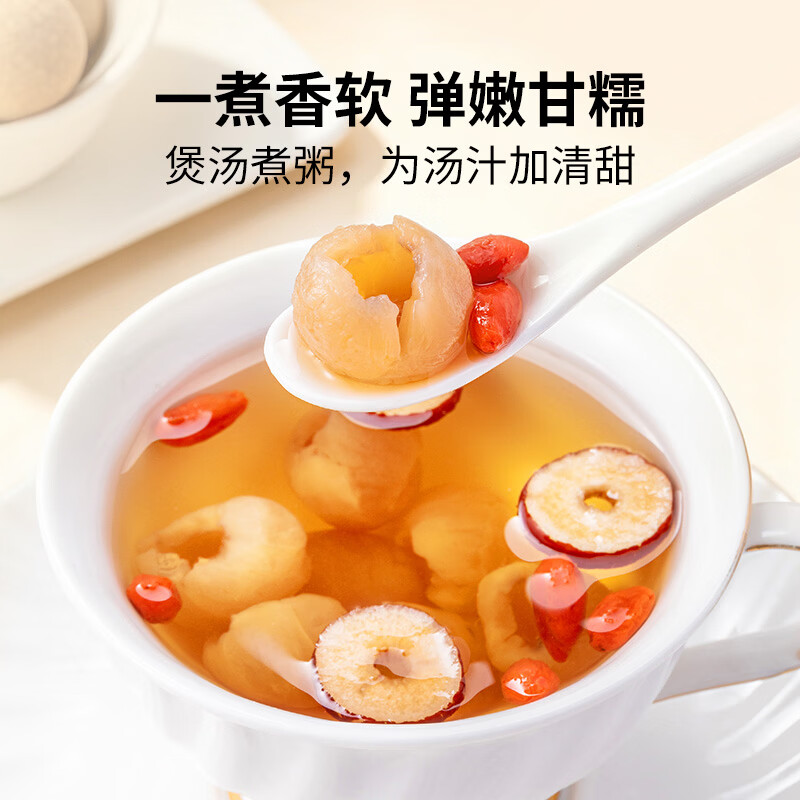 方家铺子中华老字号 六星桂圆肉458g无核免剥桂圆干特级 福建特产龙眼肉厚