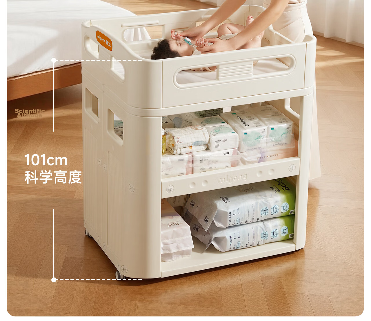 Manlong Multifunctional Diaper Changing Table Baby Care Station Baby Bathing and Nursing Home Storage Crib Touching Table 10