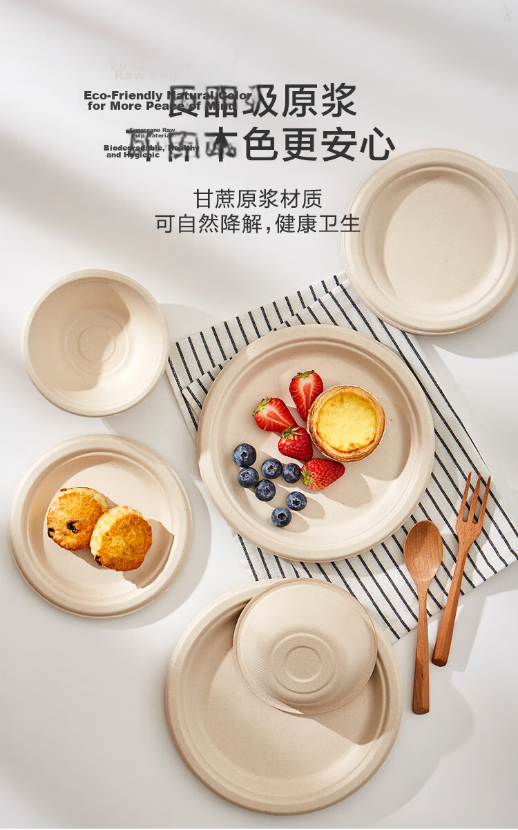 JD Jingzao Disposable Plates Bowls Tableware Medium Food Grade BBQ Camping Paper Plates 7 Inch [30 Pieces] 4