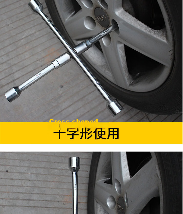 Bingyu BYJZ-1297 Car Tire Wrench Cross-shaped Effort-saving Folding Tire Removal Wrench Repair Tool 2