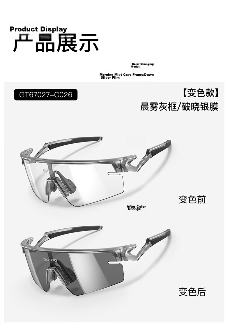 GOTURE Windproof Cycling Glasses Polarized Road Bike Sunglasses for Men and Women Sports Protective Eyewear Model 67027-49 21