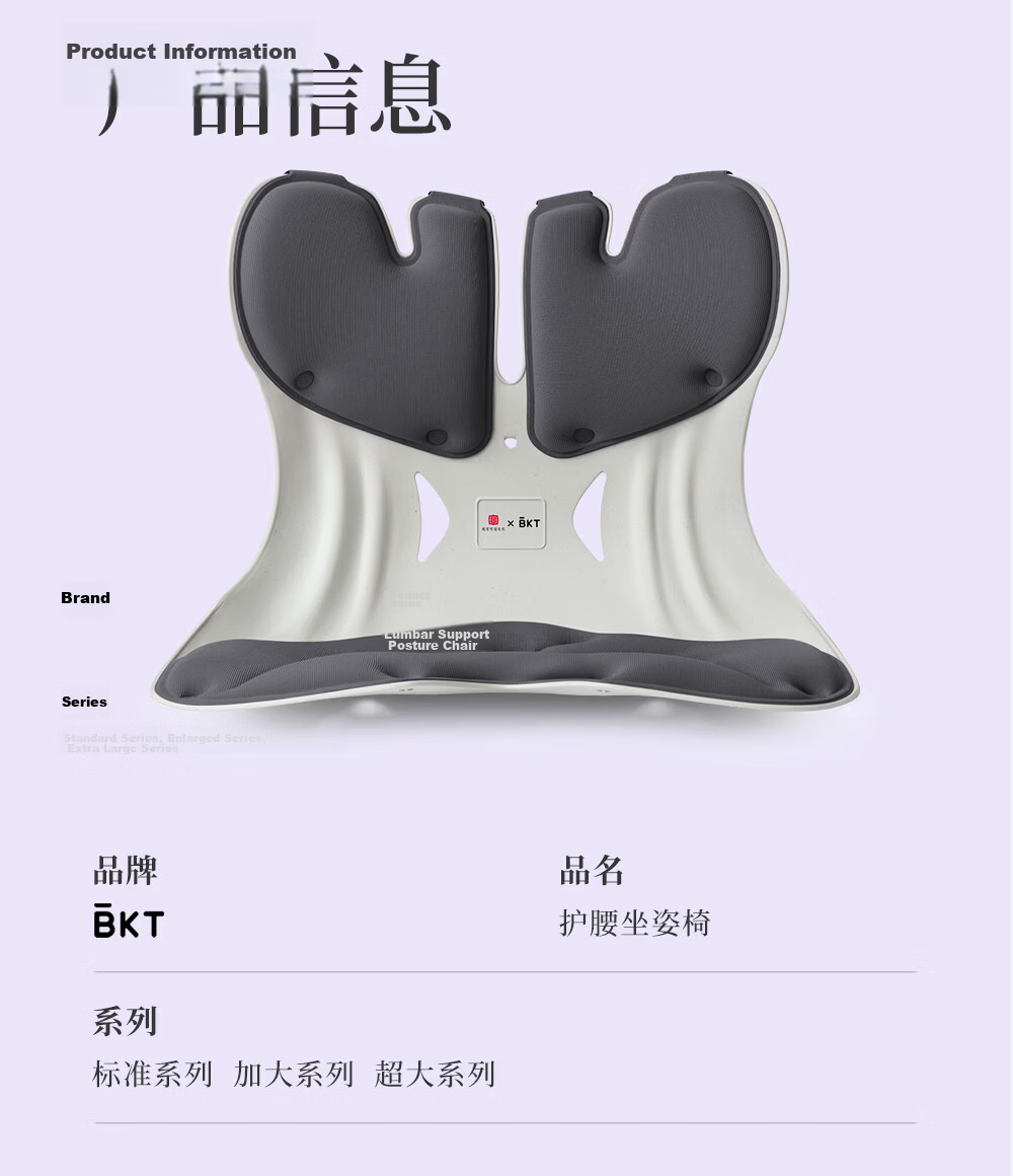 BKT Lumbar Support Cushion Waist Pillow Seat Cushion Long Sitting Chair Backrest Office Lumbar Pillow Car Seat Cushion Holiday Gift for Men 8