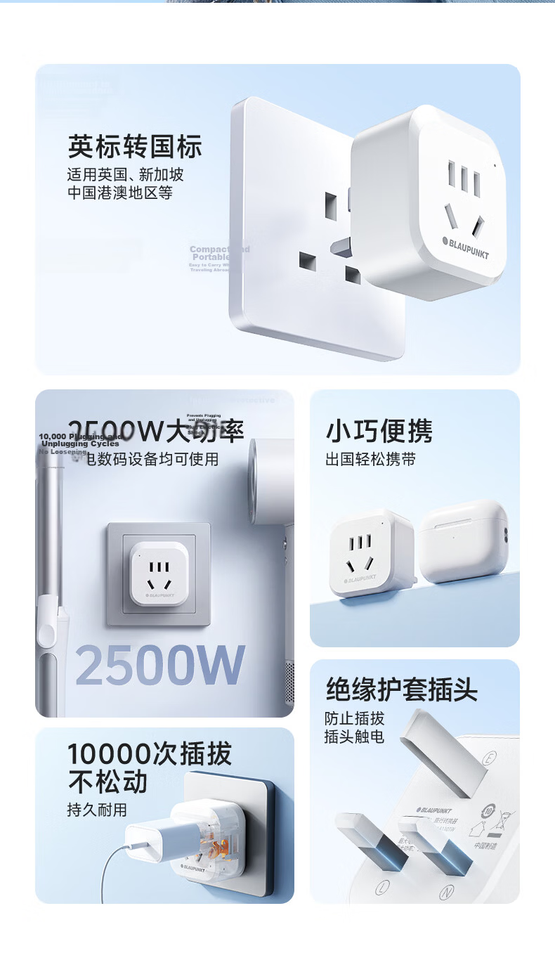 BLAUPUNKT European Standard to Chinese Standard Adapter Plug, Travel Converter for Korea, Europe, Germany, Russia, Thailand, One to Seven with USB+TypeC 2