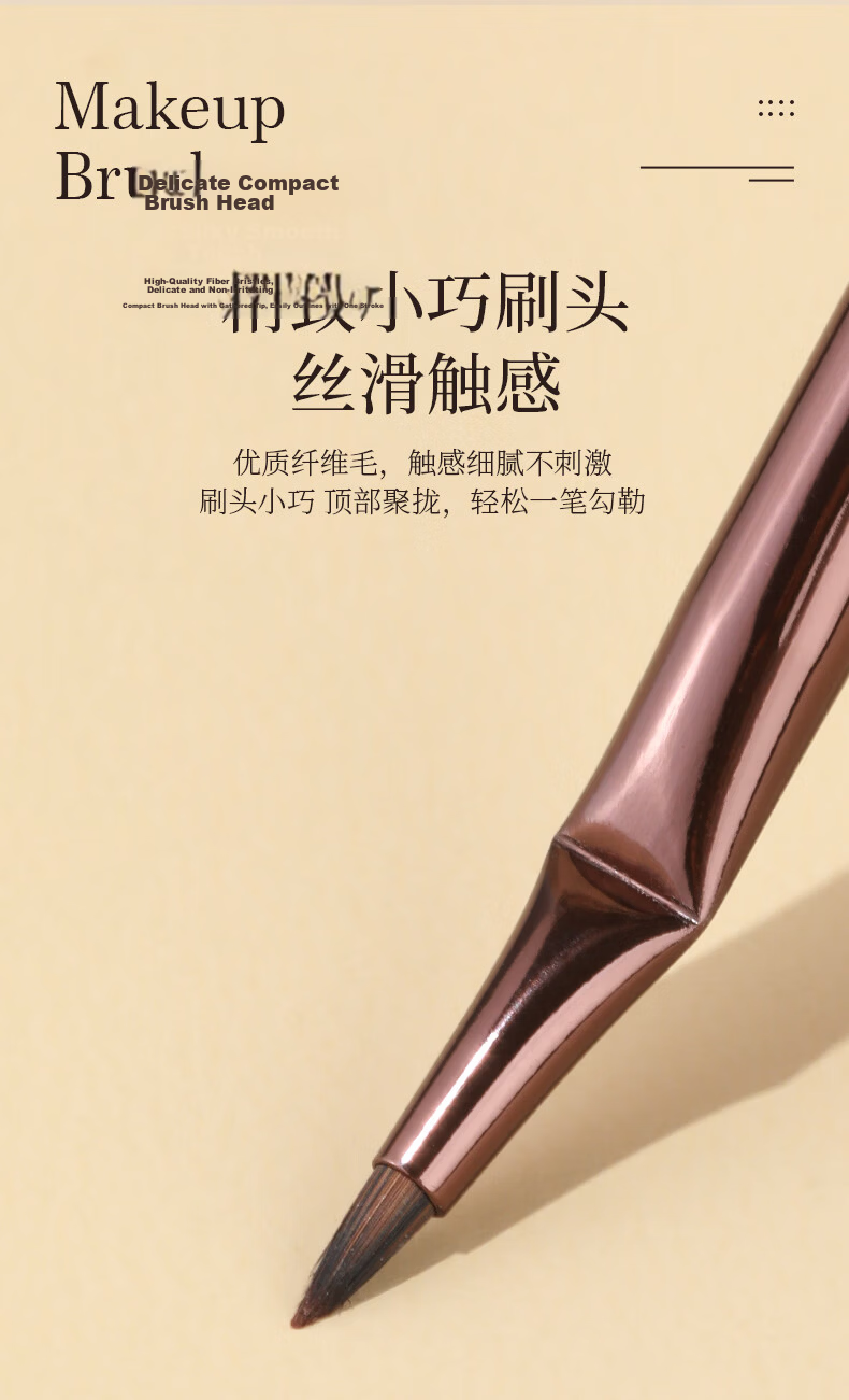 MSQ Double-Ended Angled Eyeliner Brush Detail Brush Lower Eyelid Tear Trough Bent Eye Concealer Makeup Brush 4