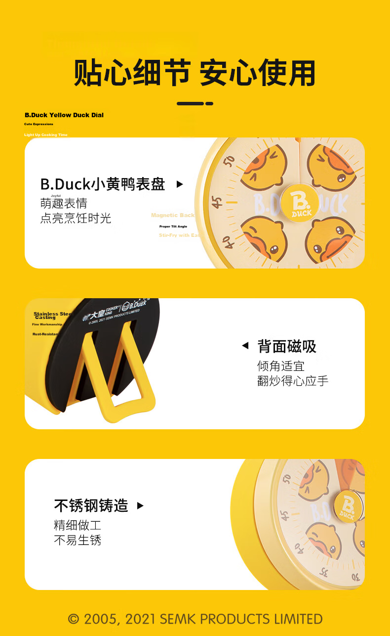 Chuida Huang [Little Yellow Duck Collaboration] Kitchen Timer Mechanical Stopwatch for Baking 15