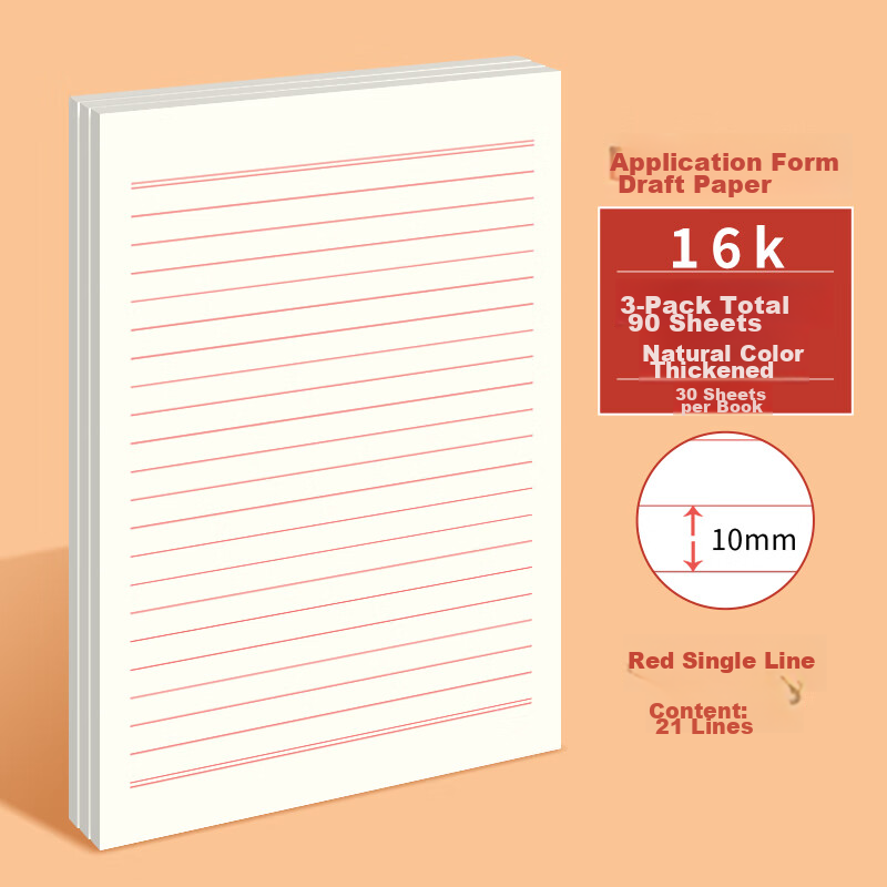 Dr. Dory 3-Pack 16K 30-Sheet Single-Line Letter Paper 10mm 21-Line Party Membership Application Draft Paper Handwriting Letter Paper College Student Stationery Thick [Low Price Bestseller]