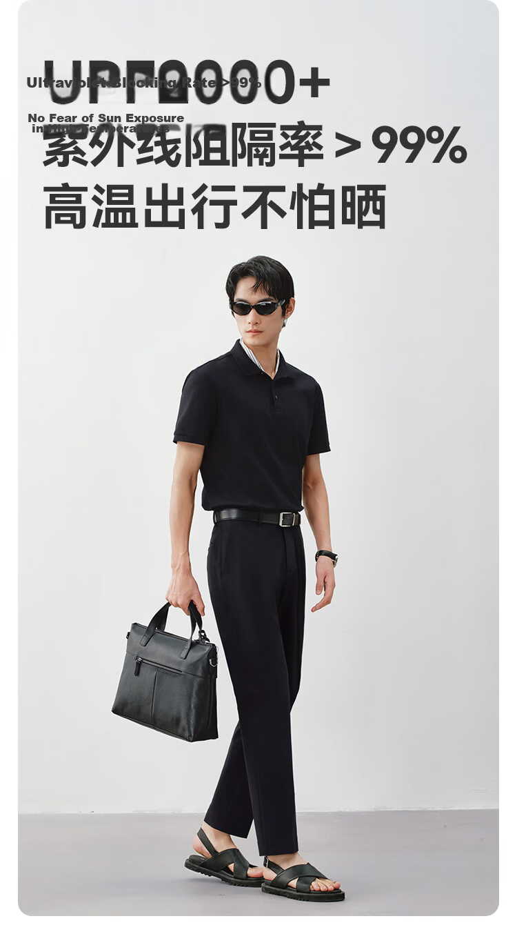 JD Jingzao Men's Summer Thin Cool Quick-Dry Casual Business Straight Ice Silk Pants Black 32 4