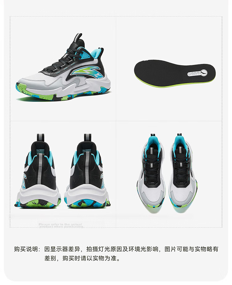 Anta Kids Boys Sports Shoes 2026 Summer Breathable Mesh Trial Basketball Shoes A12621111 48