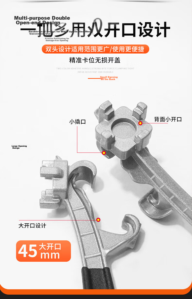 No.1 Factory Aluminum Alloy Multifunctional Bucket Wrench Can Opener Oil Drum Antifreeze Paint Hydraulic Oil Universal 5