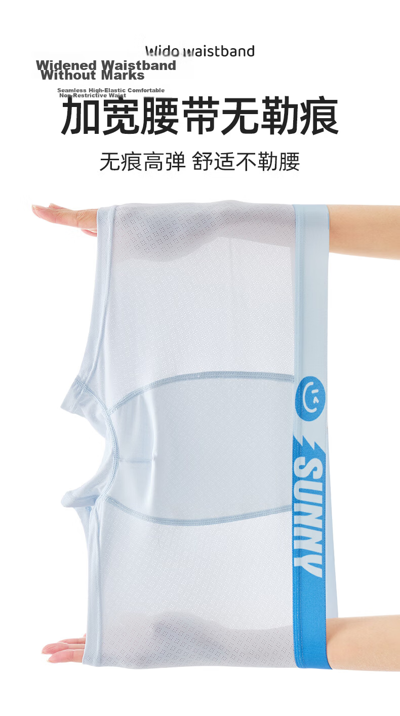 Fenteng Youth Ice Silk Underwear, Boys' Boxer Briefs, for Ages 12-16, Puberty, Middle School Students, Antibacterial Four-Corner Shorts, Size 18 4