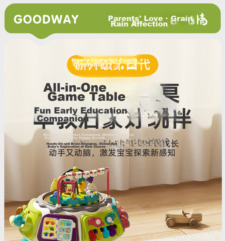 GOODWAY Early Education Treasure Box Activity Table 1-3 Years Old Baby Educational Toy Six-Sided Cube Children's Birthday First Year Gift 3