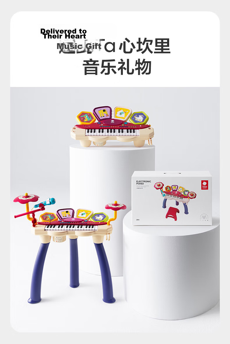 Babycare Children's Electronic Keyboard, Multi-Purpose Percussion Drum, Musical Enlightenment Toy, Birthday Gift for Ages 3-6, Multifunctional Baby Instrument 3