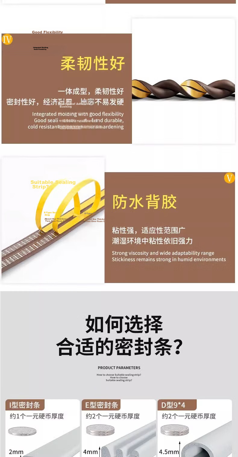 Xuanjia Mital Door and Window Gap Sealing Strip Glass Door Gap Windproof Soundproof Waterproof Adhesive Strip 16