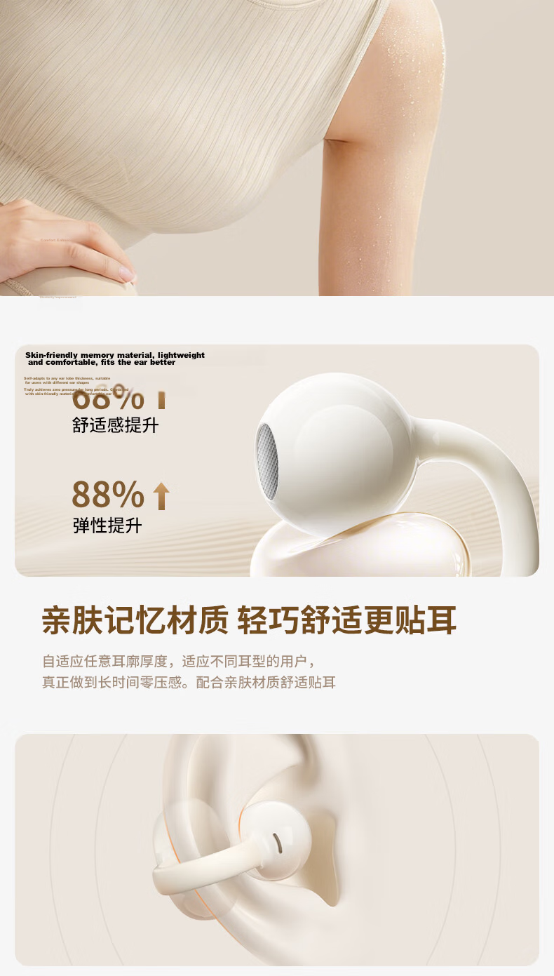 OKSJ 2025 New Bluetooth Clip-On True Wireless Open Bone Conduction Concept Earphones Non-In-Ear Sports Call HiFi Sound Pearl White 8
